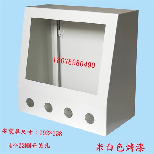 威纶 7寸触摸屏控制箱 人机界面安装盒子 信捷安装支架 PLC配电箱