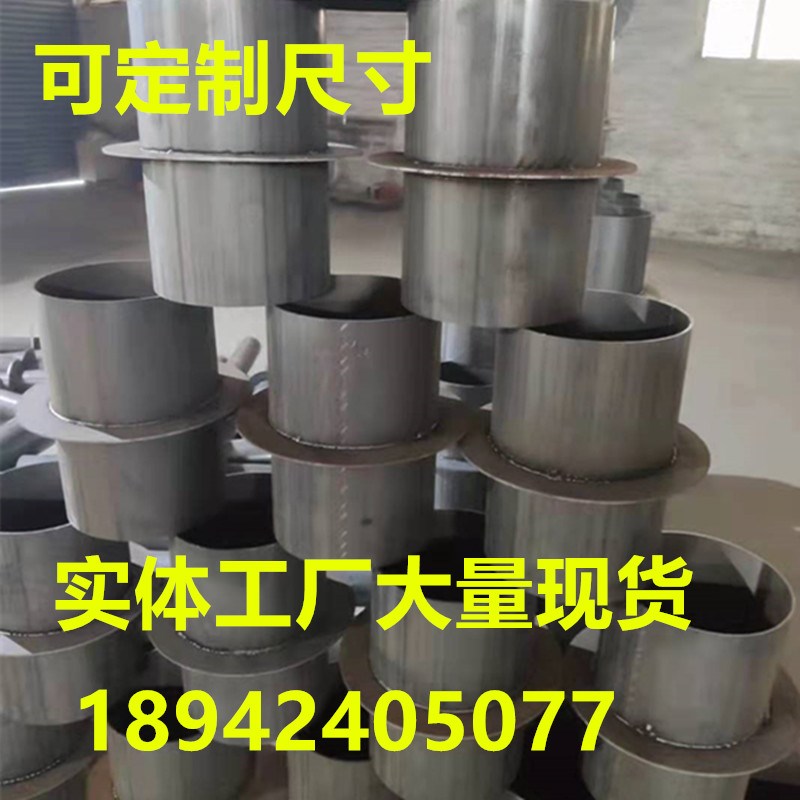 钢性防水套管 消防密闭水池防水套管定做套管钢性楼层预埋水套管