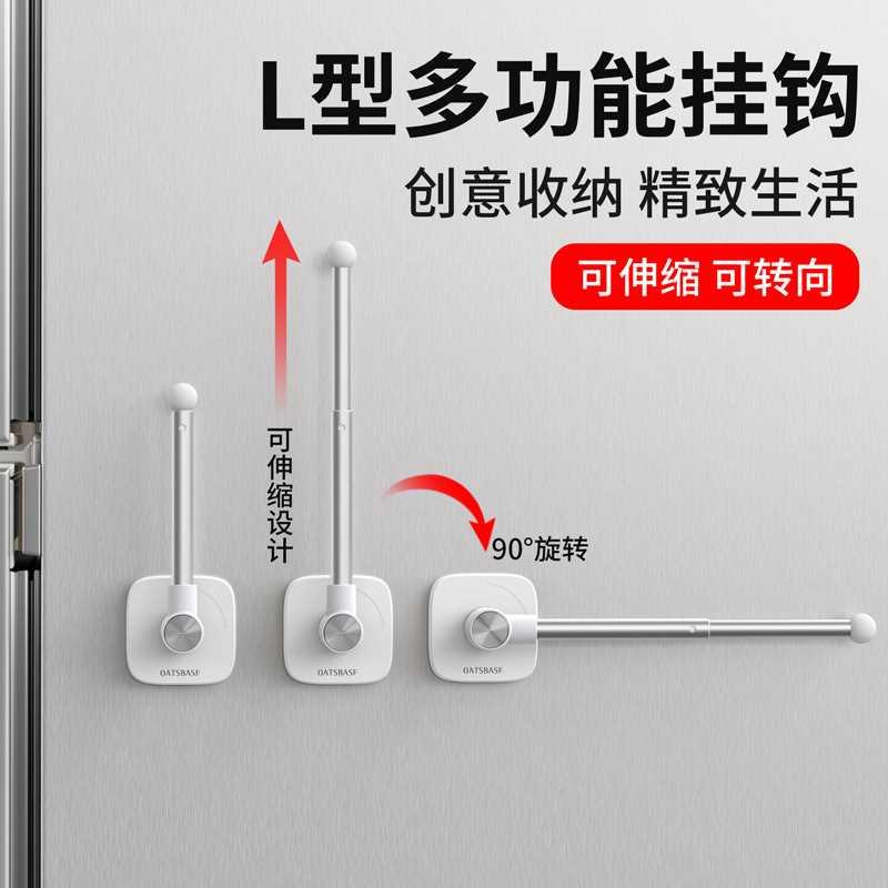 窗帘固定器免打孔可调节墙上收纳挂钩绑带墙钩卡扣贴墙壁墙勾钩子