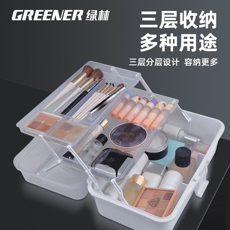 绿林工具箱美术生家用中小学生画画收纳盒车载画具绘画颜料多功能