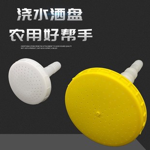浇水神器1寸1.2寸汽油机水泵圆形多孔塑料浇菜家育苗雾化农用喷头