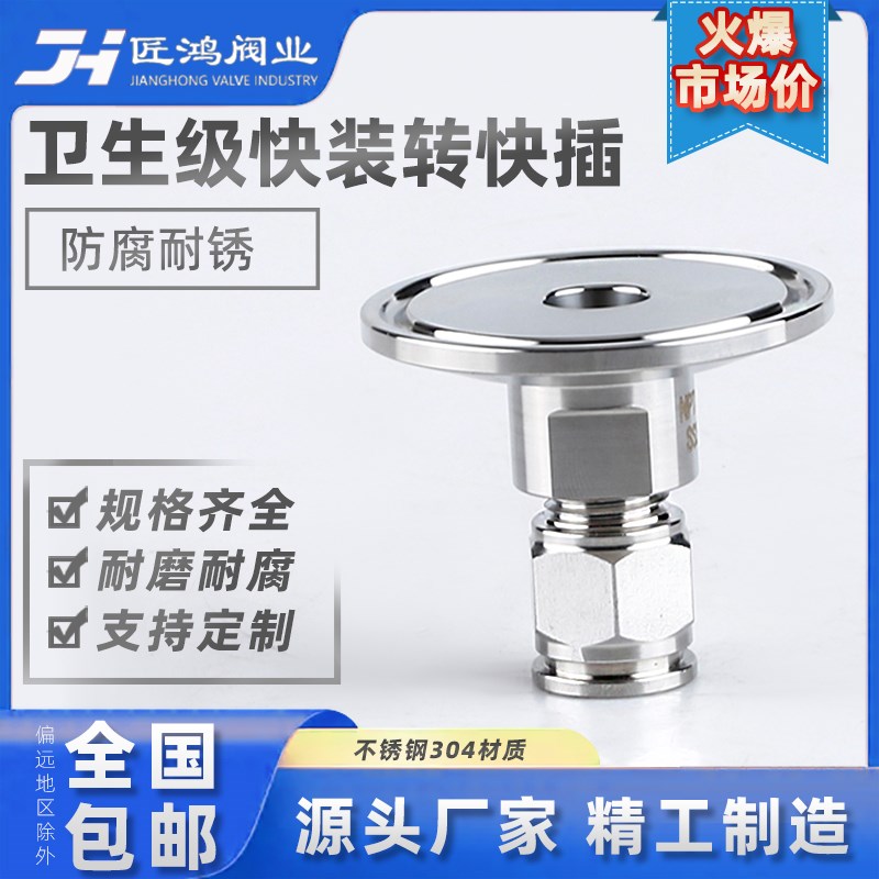 快装气管304减压阀快插软管气嘴不锈钢卡箍接头排气阀快速皮接PC