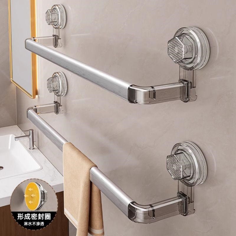 进口品质吸盘毛巾架免打孔卫生间置物架子壁挂浴室洗手间浴巾收纳