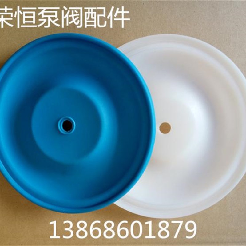 聚胶隔膜片 QBY3-25/40/50/65/80/100泵配件 蓝色衬膜白色特氟龙