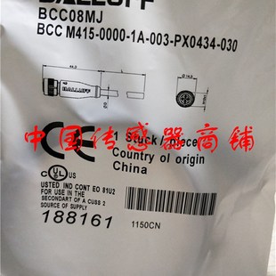 M415 PX0434 0000 003 030 巴鲁夫接近开关传感器连接线BCC