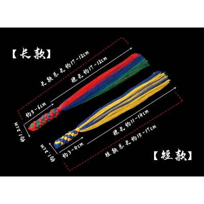 diydiy手搓棉线流苏金刚结配饰藏式彩色佛珠绳子文玩手串链尾穗iy