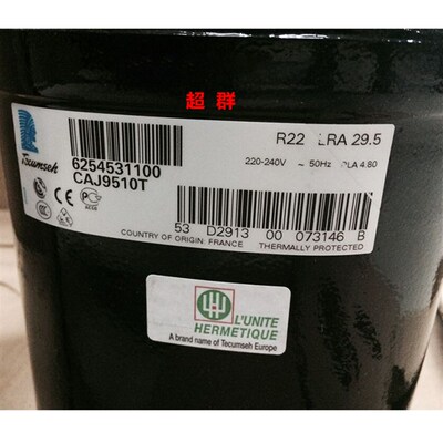 CAJ9510T CAJ9510Z CAJ4476Y法国泰康1匹冰柜试验箱制冰机压缩机P