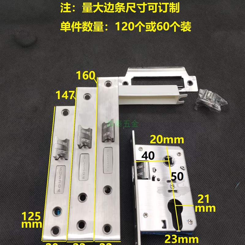 不锈钢多功能小50卧室门锁体房间木门指纹锁通用款双快双活可调节