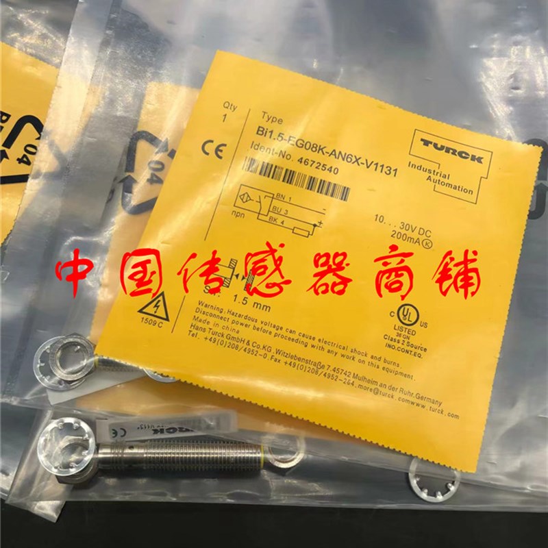 热销全新图尔克接近开关传感器BI1.5-EG08K-AN6X-V1131正品品质