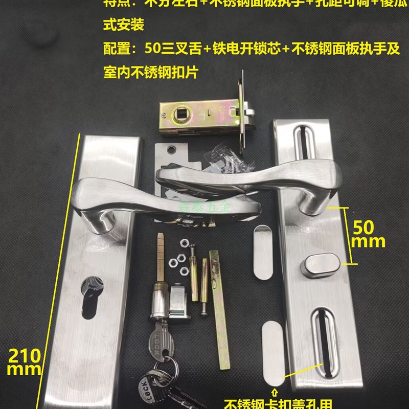 不锈钢房间门单舌锁上下螺丝孔距离可调节家用卫浴锁铝塑门锁802
