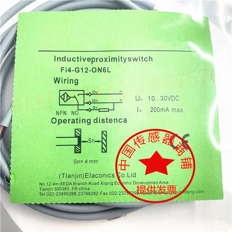 现货热销接近开关 FI4-M12-ON6L/NI5-G12-OP6L-Q12/CP/CN/OD/LIU
