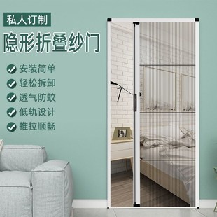 德国精工铝合金隐形折叠伸缩纱门家用卫生间卧室客厅阳台防蚊高档