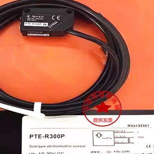 X09P PTV D30N 现货光电开关PTZ Z30N X09N ESB D70N现货质保 PTE