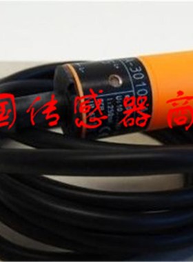 现货热销全易福门新接近开关传感器IA5050正品品质【实物拍摄】