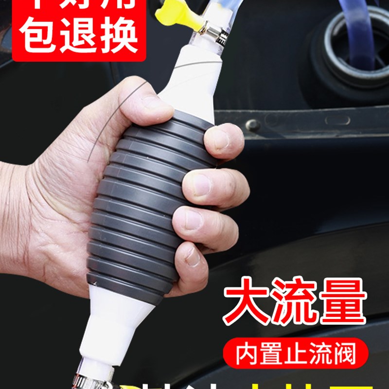 抽油工具手动抽油泵汽车吸油器汽油柴油加油吸水抽油管自吸抽油器