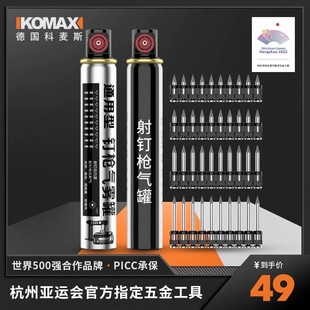 钉枪配件瓦斯钉射钉1000颗加粗瓦斯19/22/32/38木工工具手动装修