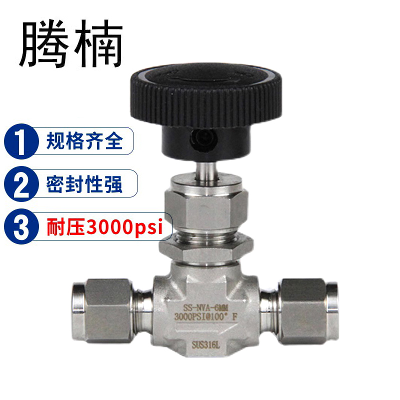 304不锈钢高压卡套针阀3000Psi截止阀316L仪表气源铜管流量调节阀