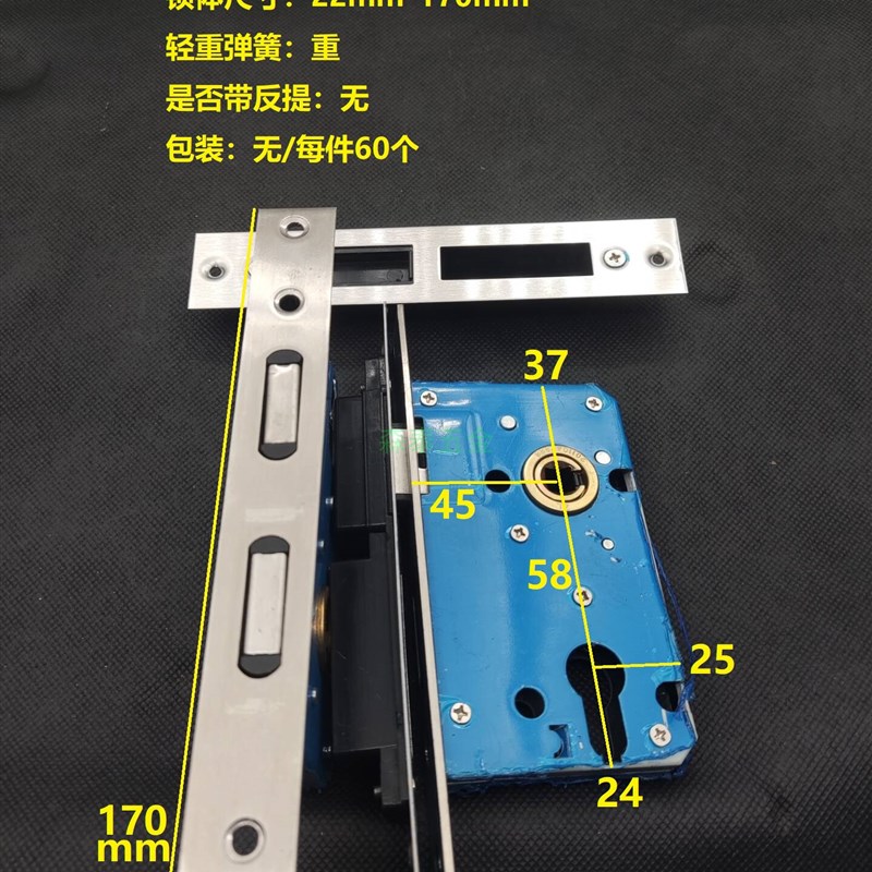 家用磁吸卧室室内门锁体通用型5845锁体带磁铁大58压把生态门锁