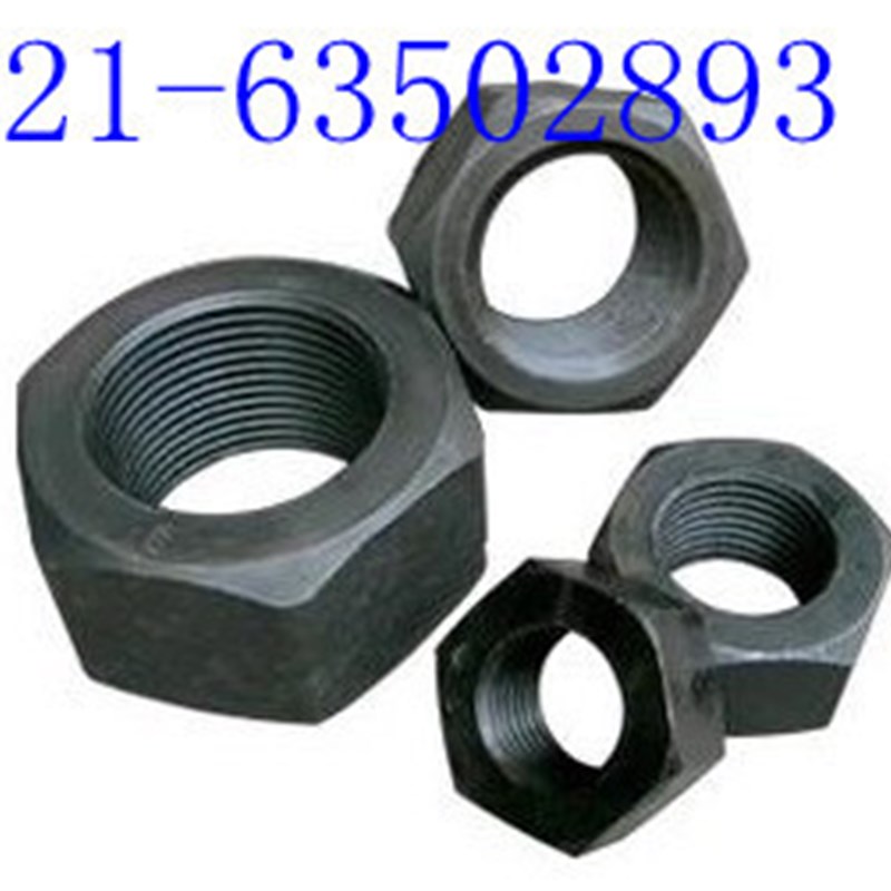 8级细牙螺母  发黑细牙螺母  GB6171  M8 - M16  100只1包