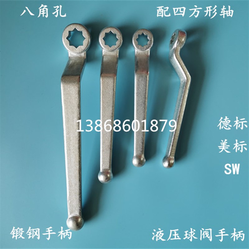 天然气高压球阀锻钢镀锌手柄SW9/11/12/14/17八角花孔配方轴扳手