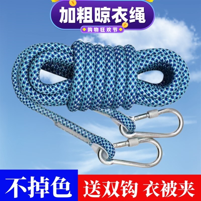 新型晾衣绳顶楼晒被子神器凉衣神器一拉即紧万能晾衣绳室外多功能