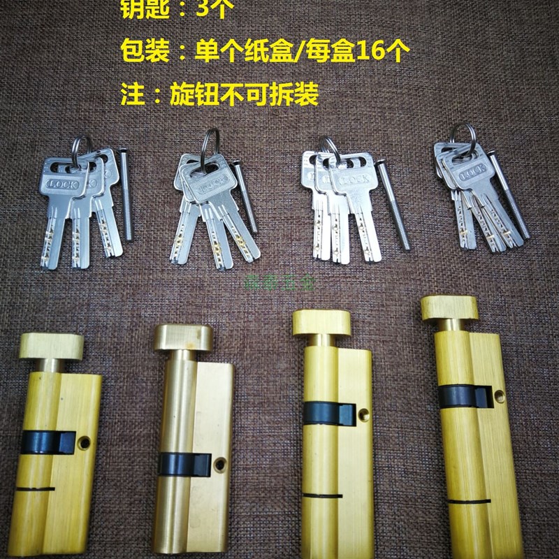 铝合金门锁 断桥门锁塑钢门全铜正芯偏芯单头开防盗大门锁头锁芯