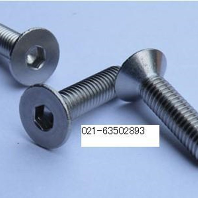 不锈钢平杯/ 不锈钢304平杯/304沉头内六角/ M6X8-M6X50/100只1包