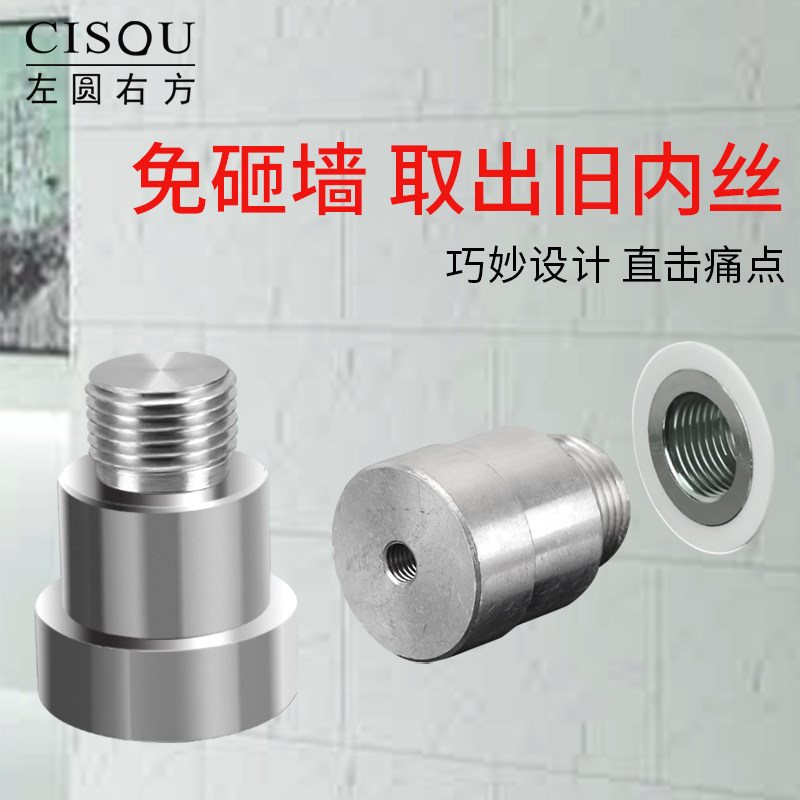 PPR水管内丝开裂修补更换模头热熔器维修模具4分内螺纹修复取出器,3C数码配件,USB多功能数码宝,淘宝优惠券,粉丝福利购,淘宝优惠卷