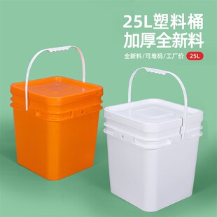 桶打包桶可坐钓鱼桶家用储物桶 25L升加厚塑料桶正方形桶带盖包装