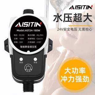 东成品质增压泵家用全自动静音热水器增压泵自来水花洒增压器小型