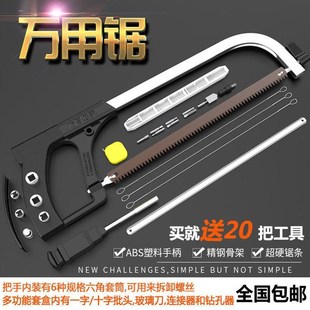 进口品质钢锯架手工锯万用锯曲线锯锯条架木工锯手锯万能锯家用迷