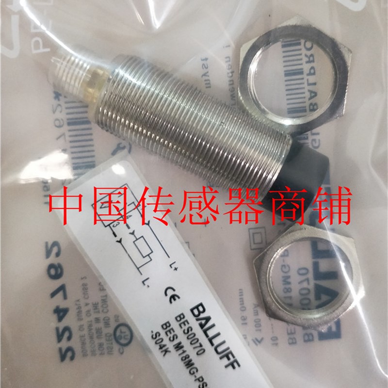 热销全新巴鲁夫接近开关传感器BES M18MG-PSC16F-S04K【实物拍摄
