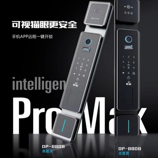 电子门锁猫眼3D人脸精雕入户门锁08 欧派指纹锁家用防盗智能锁密码