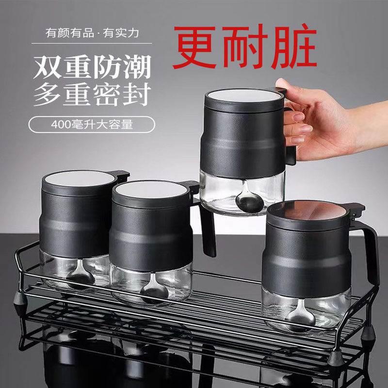 防潮盐罐味精调味料瓶调料罐玻璃带盖调料盒家用密封