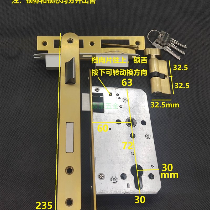 大葫芦孔6072锁体恒大室内门锁大70孔房间木门锁芯带旋钮单开65中