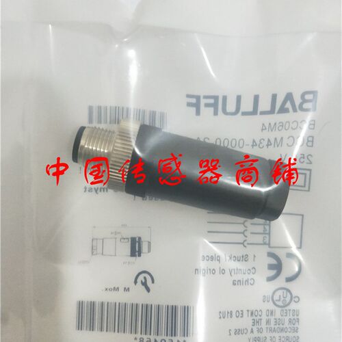 巴鲁夫接近开关传感器连接插头BCC M434-0000-2A-000-41X475-000