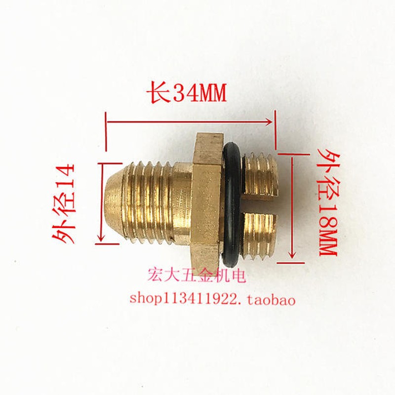 厂家直销280 380 388型清洗机出水接头调压阀铜接头配件 水管接头