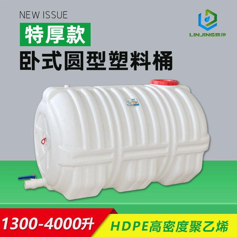 1-2-4T吨超大特厚储水桶储水罐水塔加厚加大塑料桶大容量塑料水箱