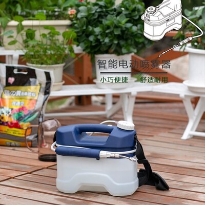 海蒂的花园爱丽思电动喷雾器浇水壶浇花喷壶施肥园艺洒水壶爱丽丝