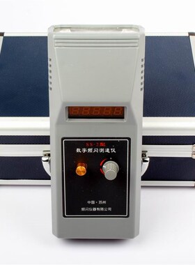 DSS-2A电脑数字式闪光测速仪 频闪光仪上海恒铠 转速表测试仪