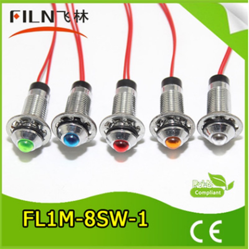 8mm带线指示灯凸头金属短款带LED红黄白绿蓝 3V12V24V110V220V