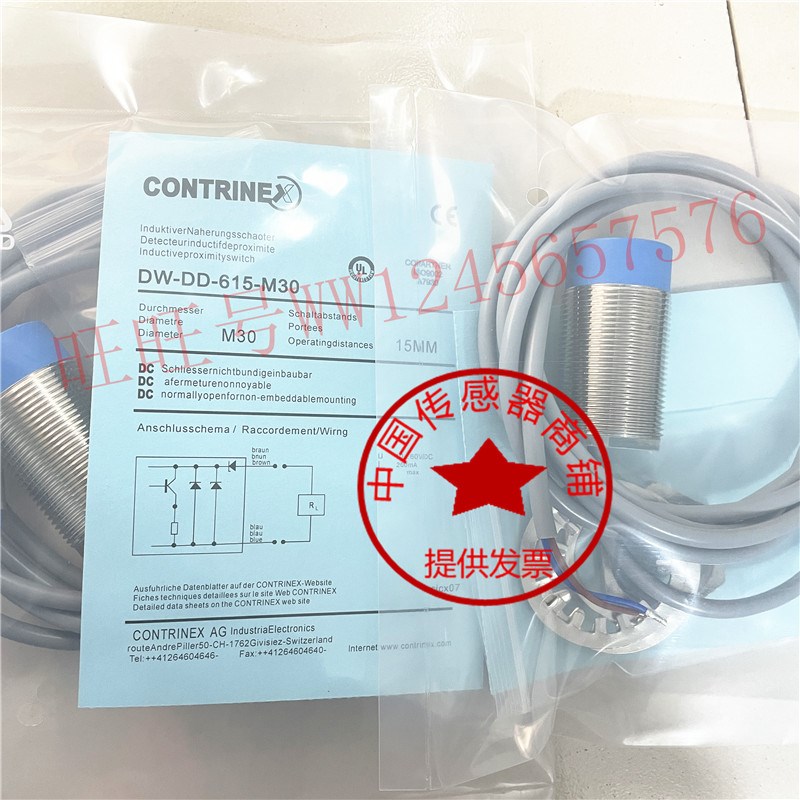 科瑞接近开关 DW-DD-605-M12 /DW-DS-615-M18-02/625/635-M30-120