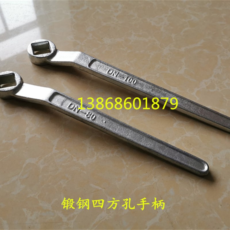 锻钢手柄 法兰球阀手柄扳手 阀门开关把手 四方孔配方轴DN15-100