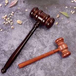 拍卖会锤子实木开工锤法官锤法官槌法审判审批槌法院法槌定制包邮