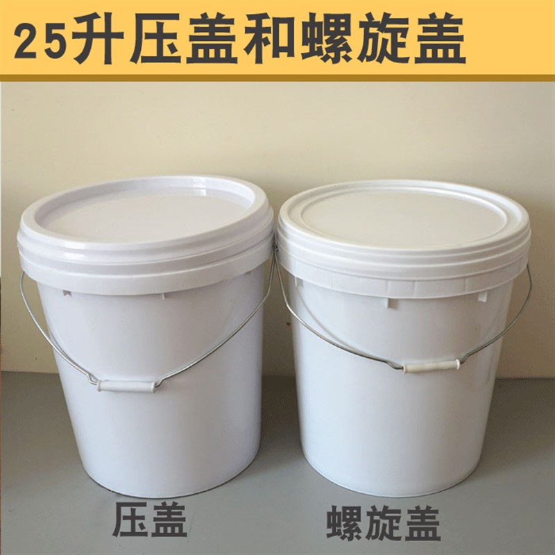 塑料桶水桶手提家用食品级带盖美式机油桶防冻液涂料桶20升25升kg