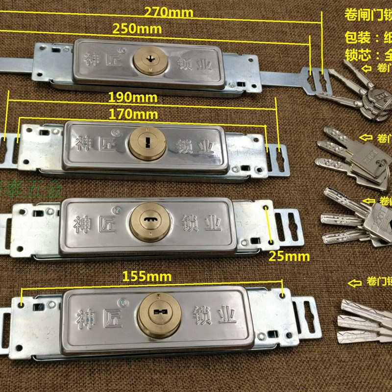 卷闸门锁 中开拉闸门锁 中间装卷闸门锁 拉闸卷帘门锁老式锁