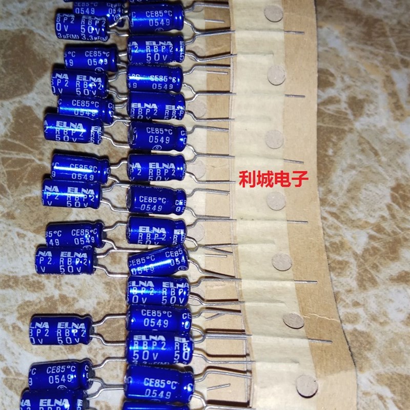 全新 伊娜 ELNA 蓝袍 50V3.3UF R2B RBP2 BP 无极 音频电解电容