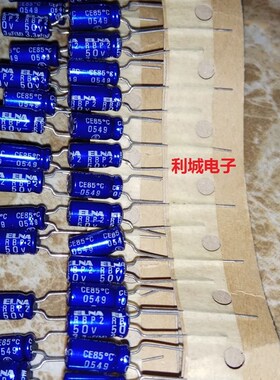 全新 伊娜 ELNA 蓝袍 50V3.3UF R2B RBP2 BP 无极 音频电解电容