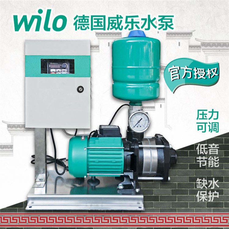 德国威乐水泵403全自动变频增压泵家用宾馆变频恒压供水设备包邮