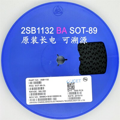 2SB1132 BA 2SD1664 DA 贴片三极管对管 SOT-89 原装长电/CJ长晶